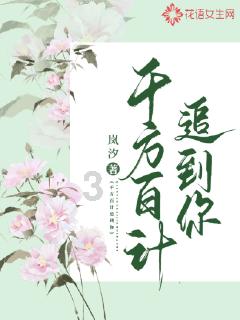 救援帅男孩